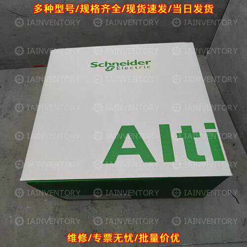 ATV320U75N4B 变频驱动器 包含保修 快速发货议价维修