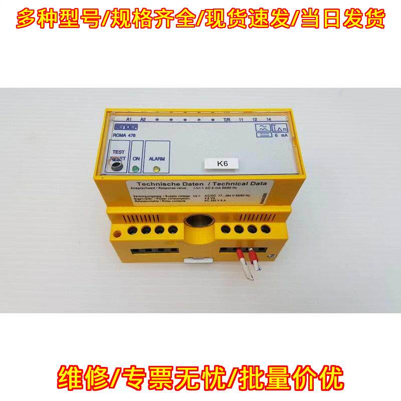 RCMA 476-33A BE其它元器件