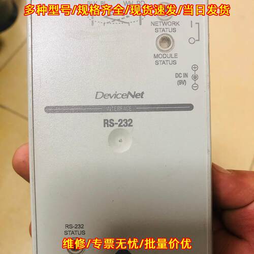 1770-KFD AB DeviceNet RS-232通讯接口适配模块议价维修