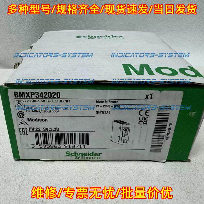 BMXP342020 处理器模块 MODBUS ETHERNET CPU模块议价维修