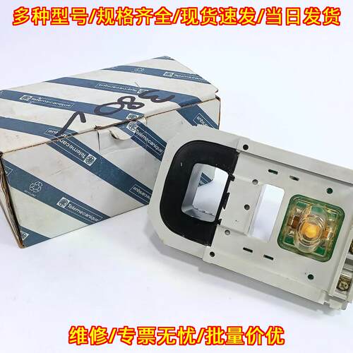 LX1FJ380 接触器线圈 TeSys 380V 50Hz议价维修