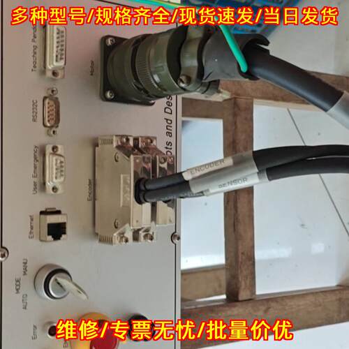 G2410C WTR控制器 Robots and Design工业控制设备议价维修