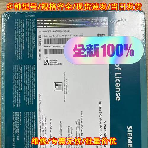 6AV6381-2BQ08-0AV0 WinCC工业自动化软件浮动许可证议价维修