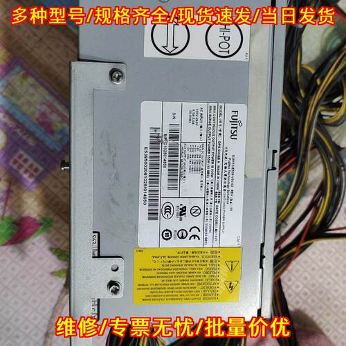 DPS-500QB A S26113-E538-V50-02 开关电源 550W Fujitsu议价维修