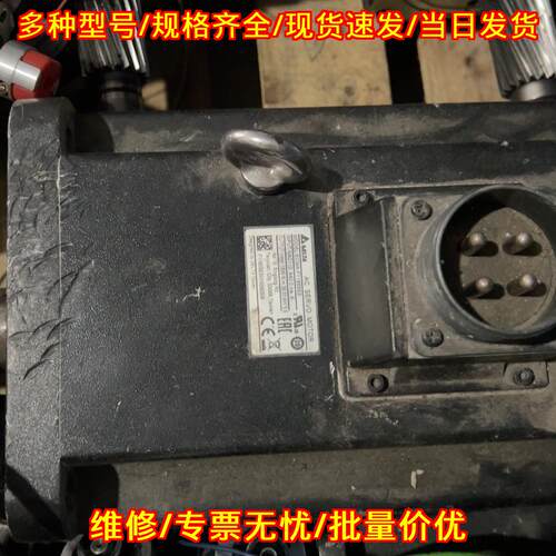 ECMA-F11855R3 台达5.5KW伺服电机 工控自动化配件议价维修