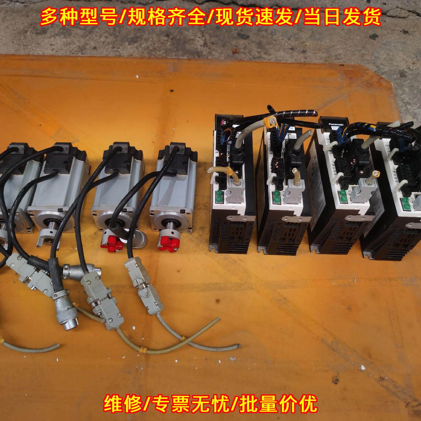 A5伺服电机驱动器 400W 松下工控自动化配件议价维修