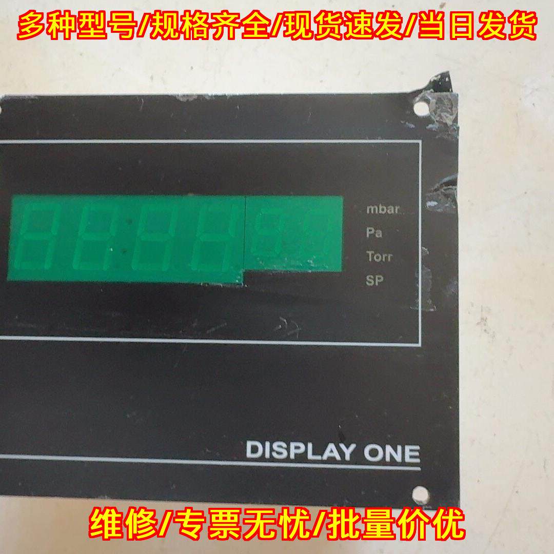 DISPLAY ONE 莱宝单通道真空计显示器 工业数显仪表议价维修
