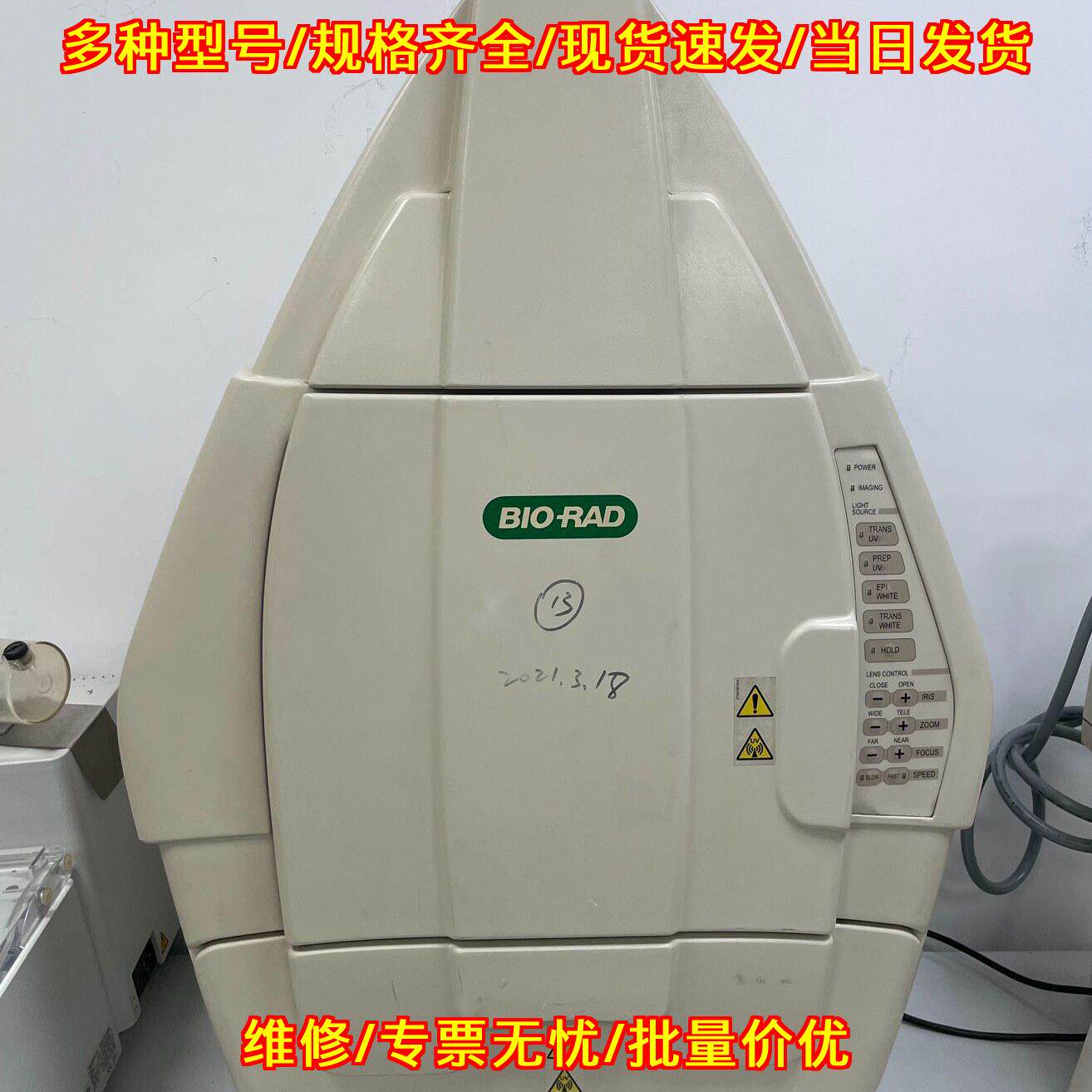 BIO-RAD伯乐凝胶成像仪 实验室生物实验分析仪器议价维修