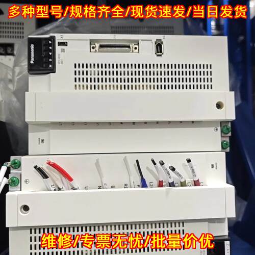MFDLNB3SE MFDLNB3B 伺服驱动器 A6系列3KW 松下工控配件议价维修