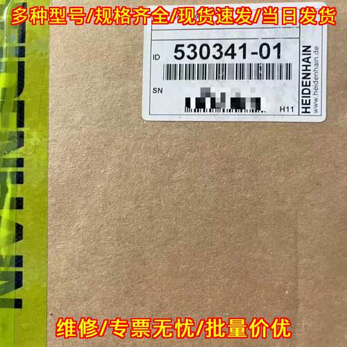 UVR160D 530341-01海德汉驱动模块工控配件议价维修