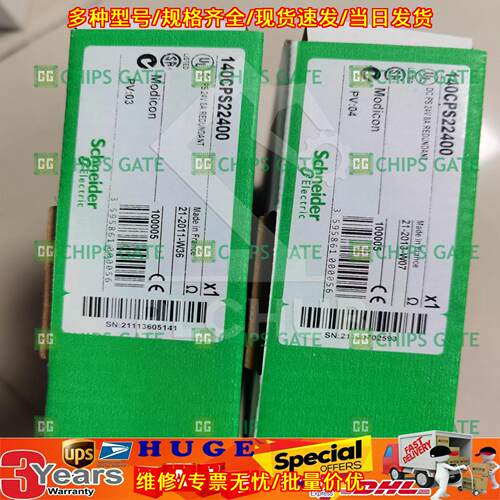 140CPS22400 工业工控电源模块 24V 8A冗余 快速发货议价维修