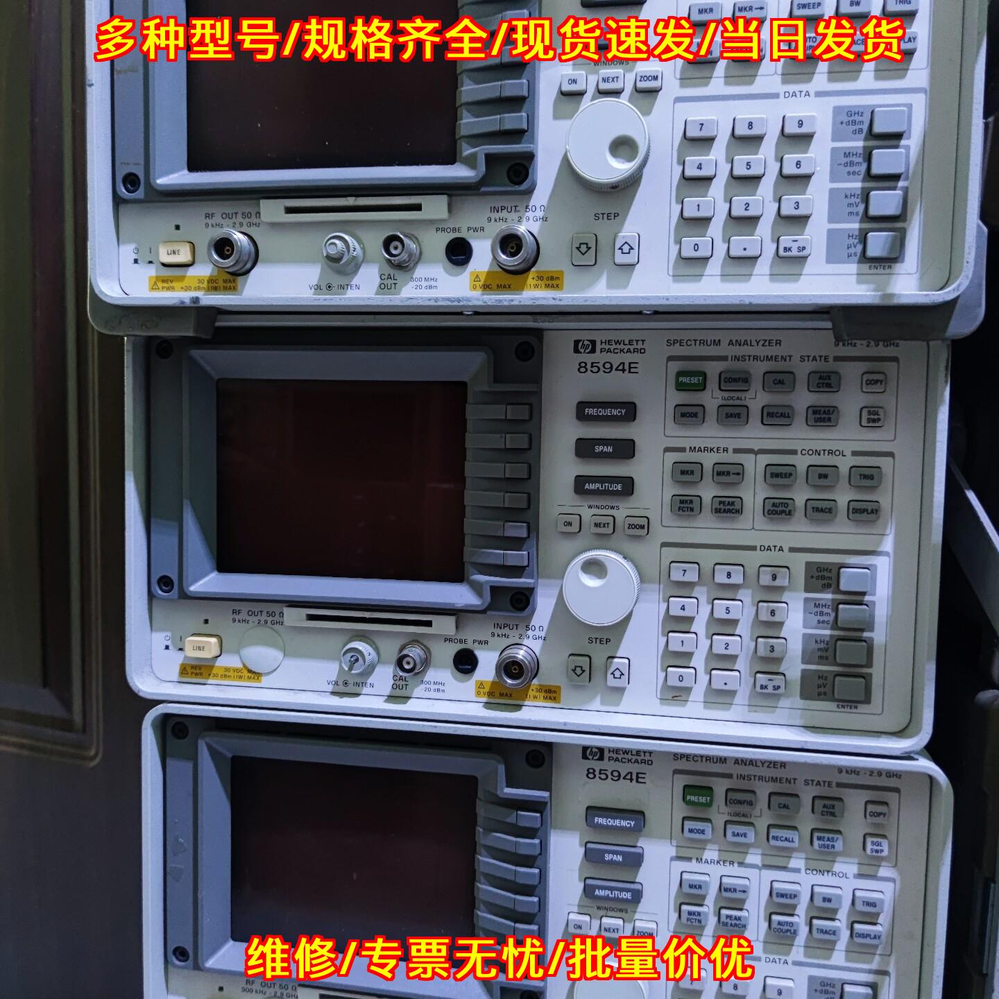 8594E 频谱分析仪 HP 跟踪源 放大器 射频测量仪器议价维修