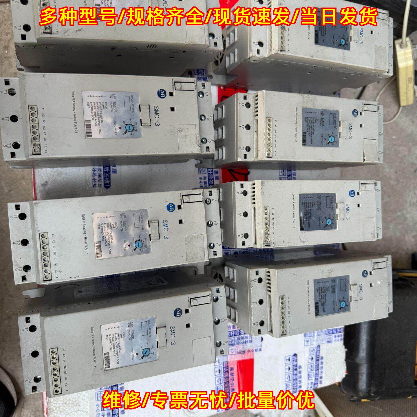 3 AB罗克韦尔软启动器 工控自动化工业配件议价维修