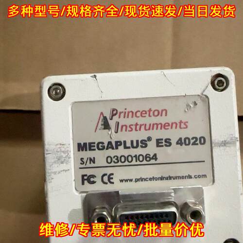 MEGAPLUS ES4020 工业相机 高清机器视觉检测成像设备议价维修
