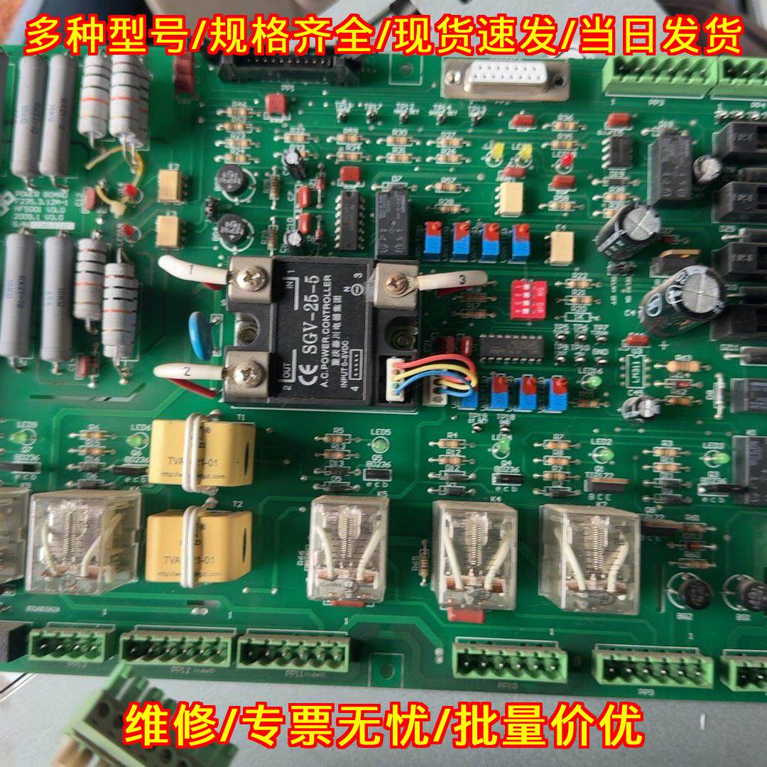 HF5001 V3.0万东高频X光机电源板议价维修