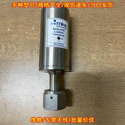 901P-51 Series 901P MKS Loadlock传感器 工业工控配件议价维修