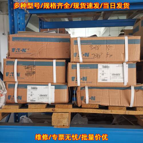 XCEL45-400伊顿工控配件工业自动化控制元器件议价维修