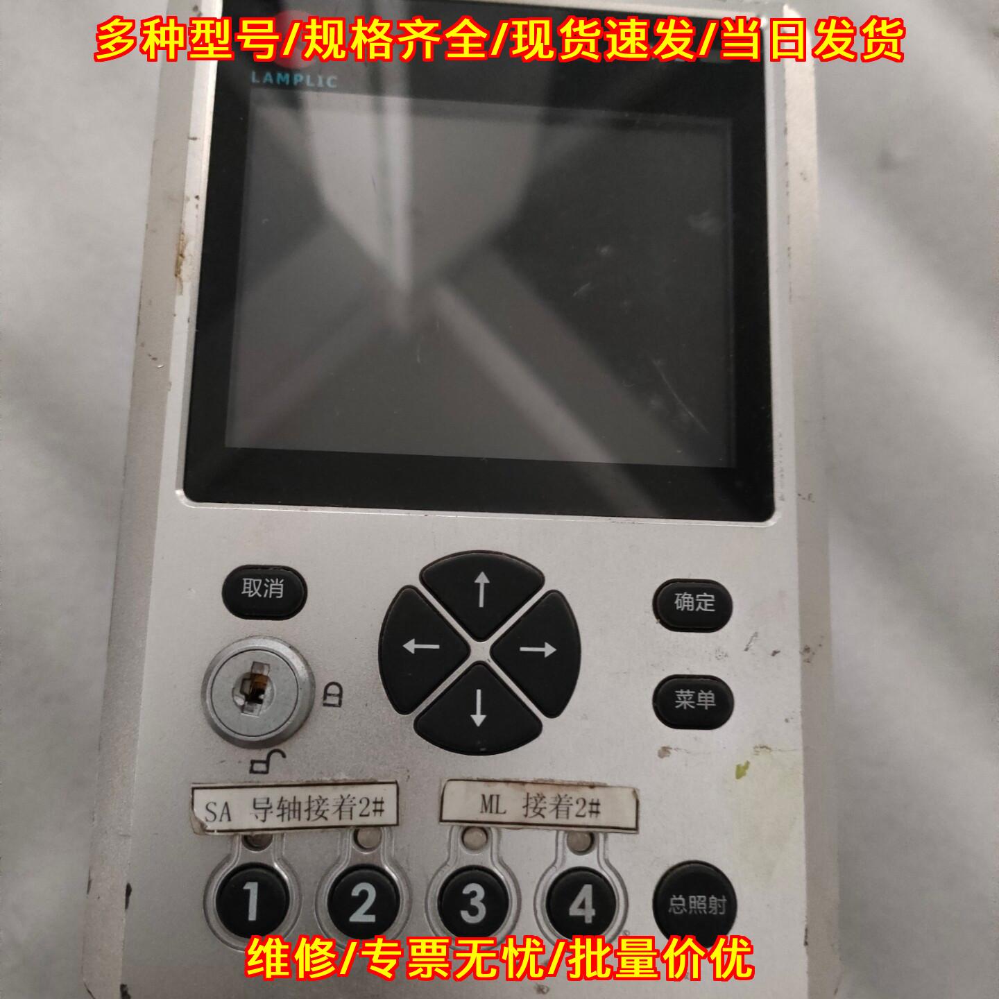UVEC-4II UV-LED点光源照射机 LAMPLIC议价维修