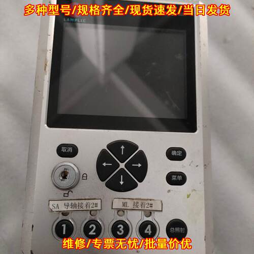 UVEC-4II UV-LED点光源照射机 LAMPLIC议价维修