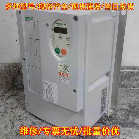 ATV212W075N4 变频驱动器 380-480VAC输入 调速控制器议价维修