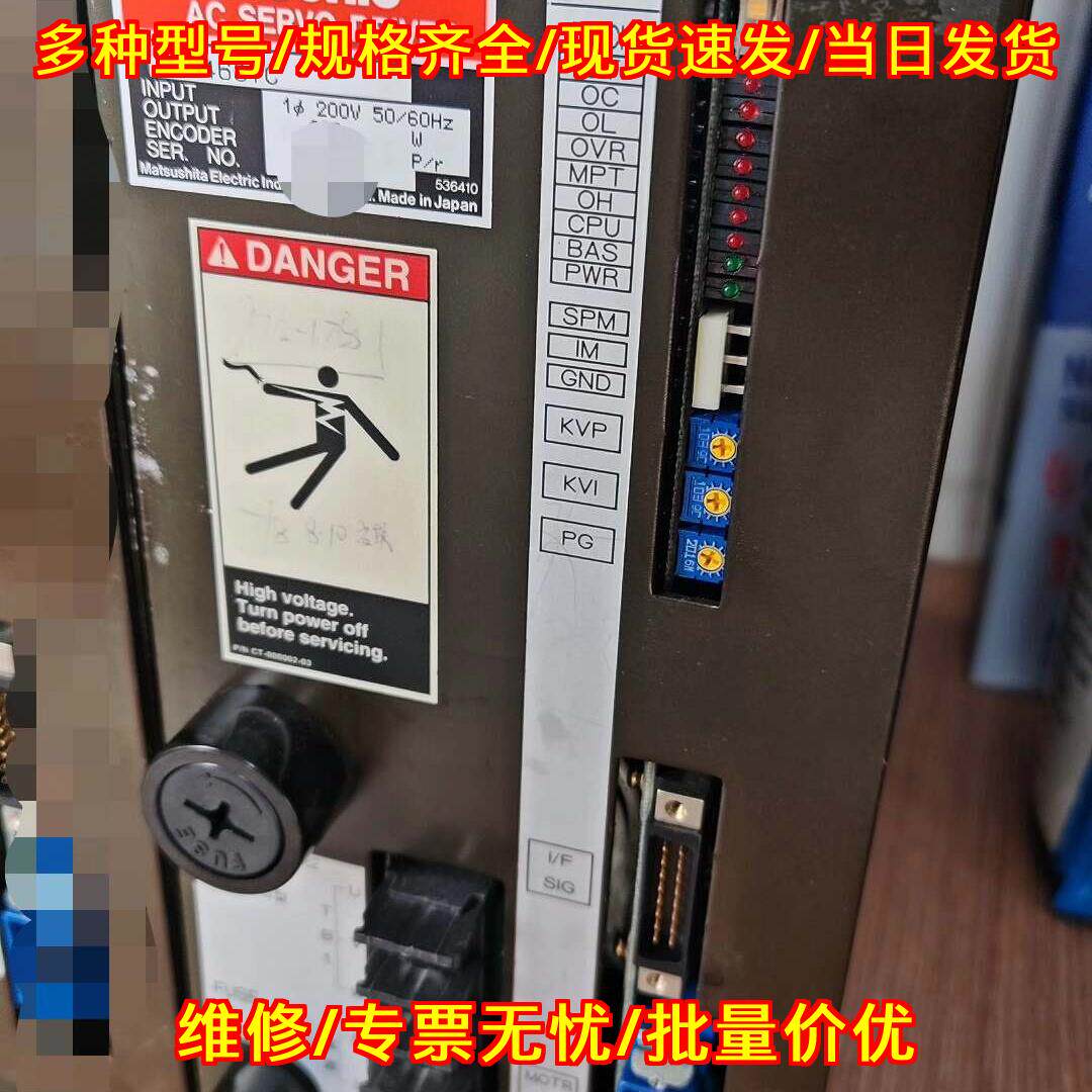 DV468TC DV468TB 松下Panasonic AC伺服驱动器 包好议价议价维修
