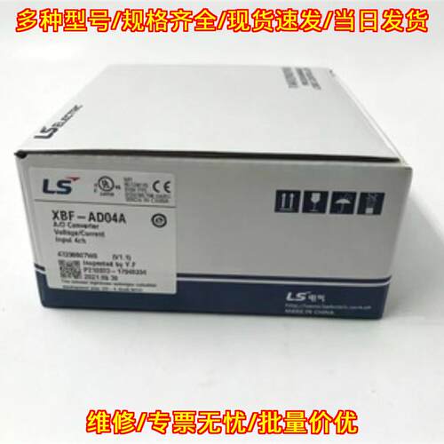 XBF-AD04A LS PLC Expansion Module 4ch A/D Converte议价维修