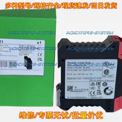 XPSAC5121 安全继电器 急停模块 工业工控配件议价维修