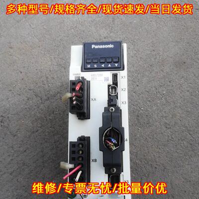 MBDLT25SF 松下驱动器 400w 工控自动化控制配件议价维修