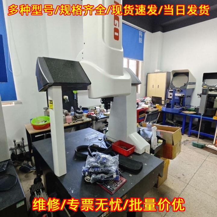 TANGO564三坐标测量机 思瑞手动款 配套电脑软件议价维修