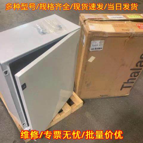 NSYPLMB6G 玻璃纤维接线箱 聚酯工业配电箱 32x24x12议价维修