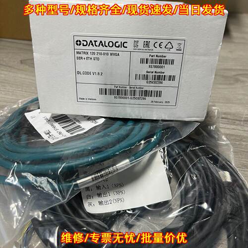 MATRIX 120 210-010 WVGA 得利捷工业条码读码器议价维修