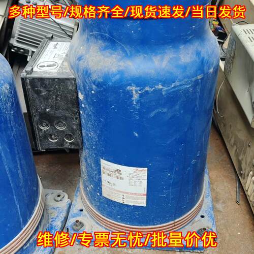 CH290A4BBA 丹佛斯压缩机 蓝色外壳制冷设备议价维修