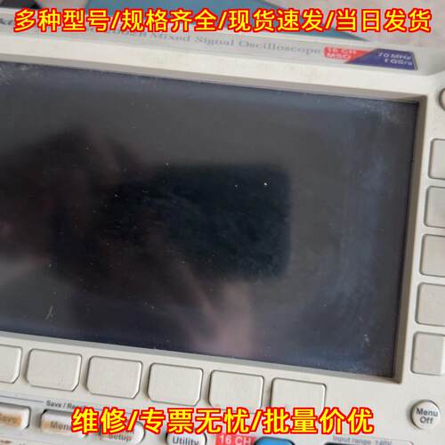 MSO2002B混合信号示波器 Tektronix泰克实验室测试仪器议价维修