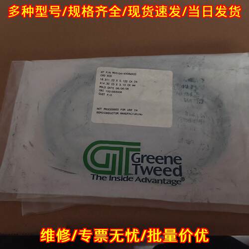 M031041430SWXCD CHEMRAZ全氟醚密封 Greene Tweed密封圈议价维修
