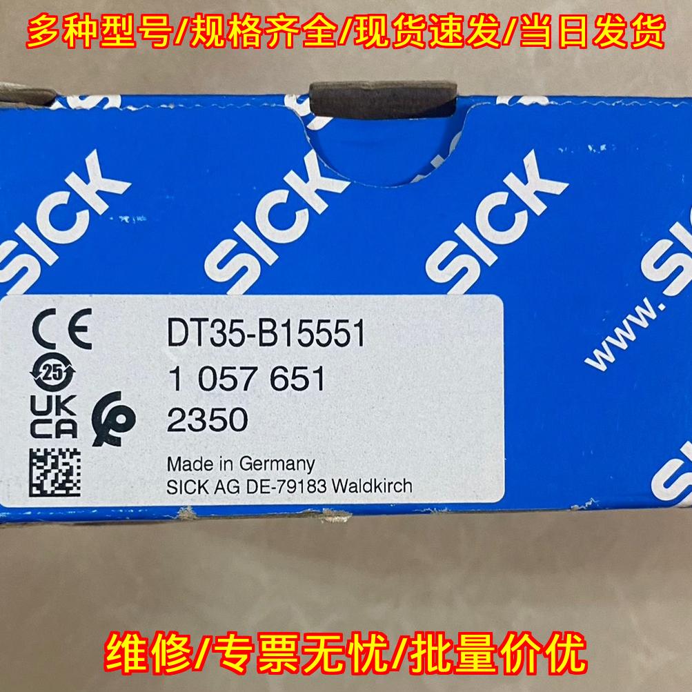 DT35-B15551激光测距传感器工业工控自动化元器件议价维修
