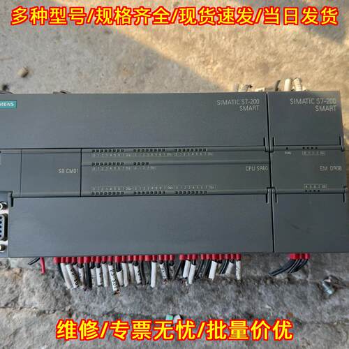 SR60 CPU PLC 可编程工业控制扩展模块 SB CM01 EM DR08议价维修