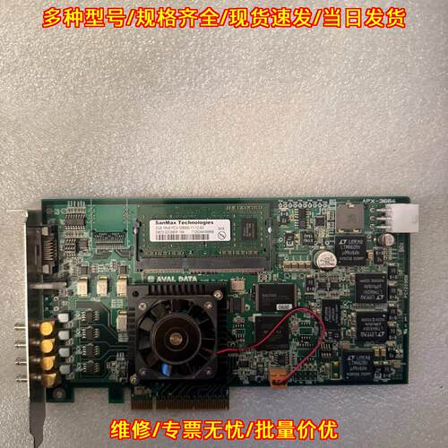 APX-3364 图像卡 Avaldata工业工控采集板卡议价维修