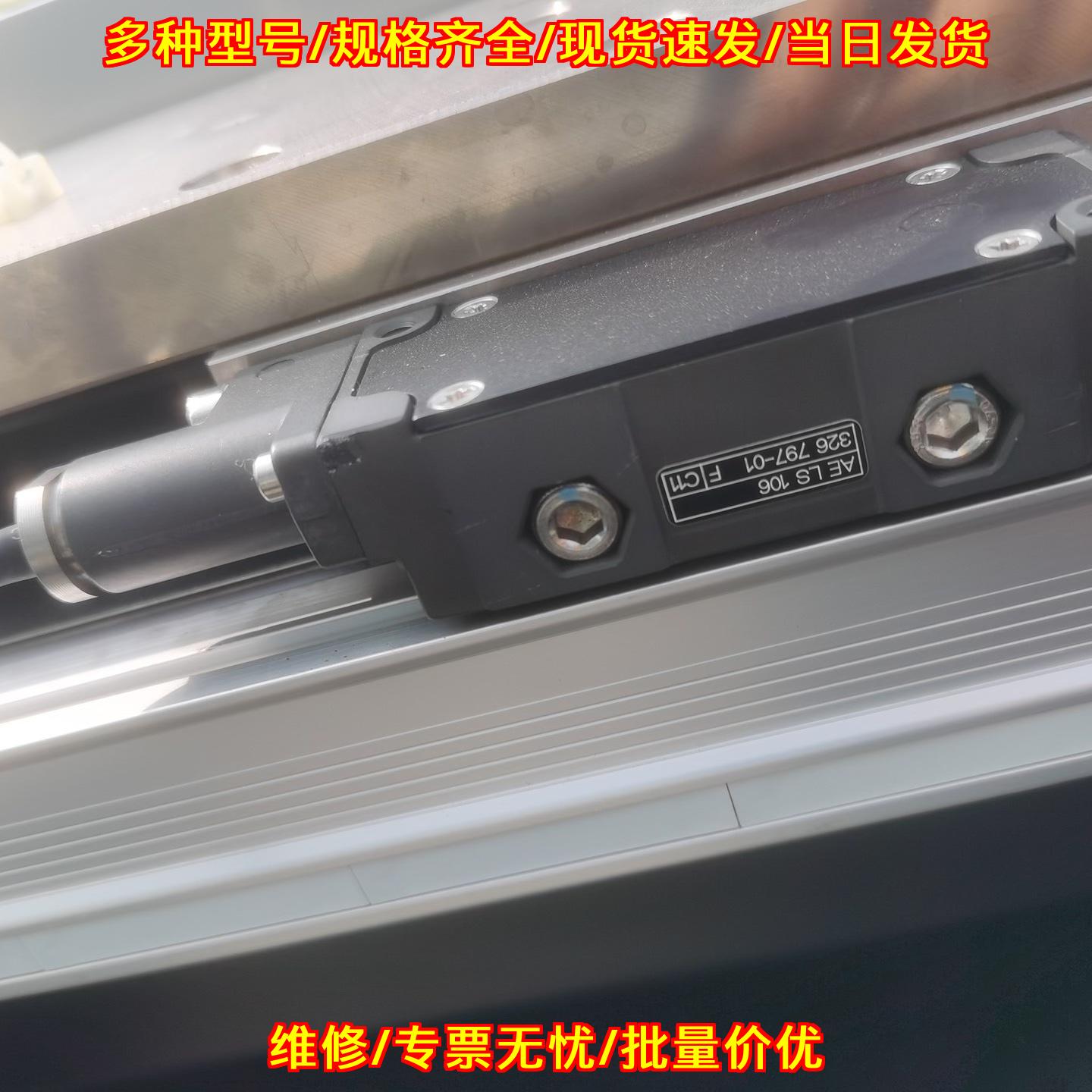 海德汉LS106 AE106光栅尺 ML3040mm工控自动化配件议价维修