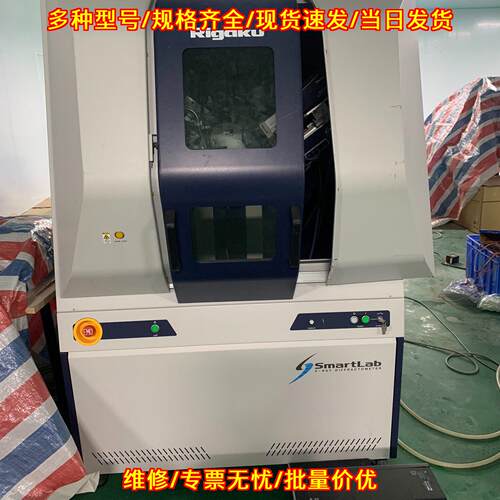 SmartLab3KW 2080B211 无损检测仪 Rigaku实验室检测器材议价维修