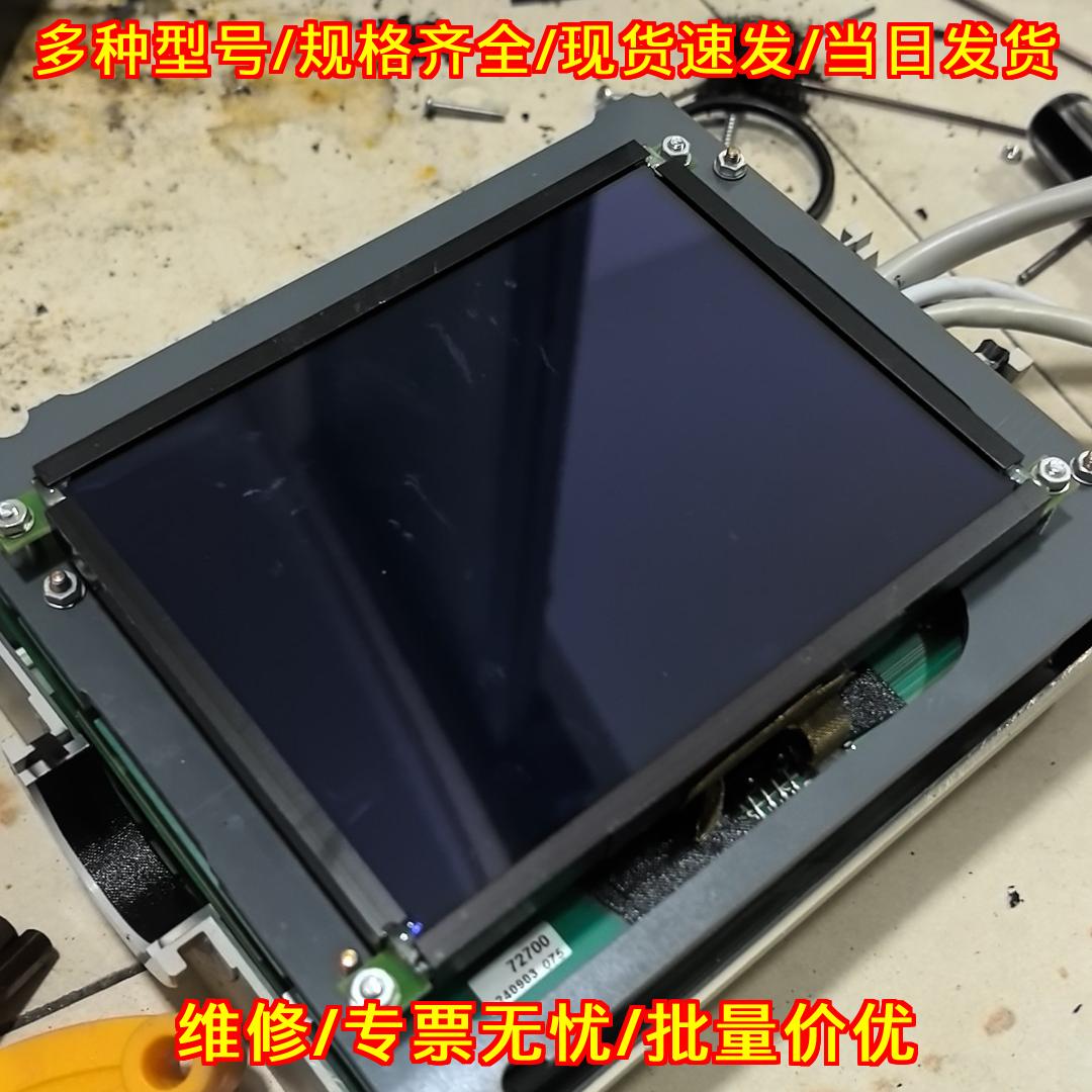 72700 平达PLANAR等离子显示屏功能完好实价包邮议价维修