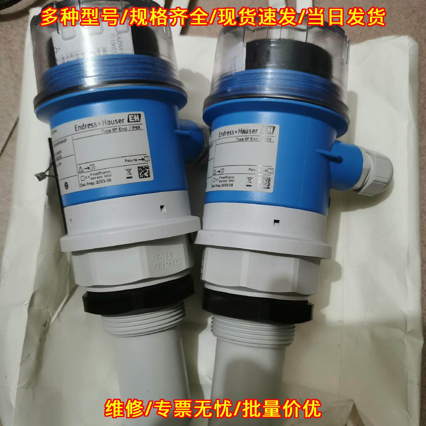 FMU30-AAHEABGHF E+H超声波液位计 工业液位测量仪表议价维修