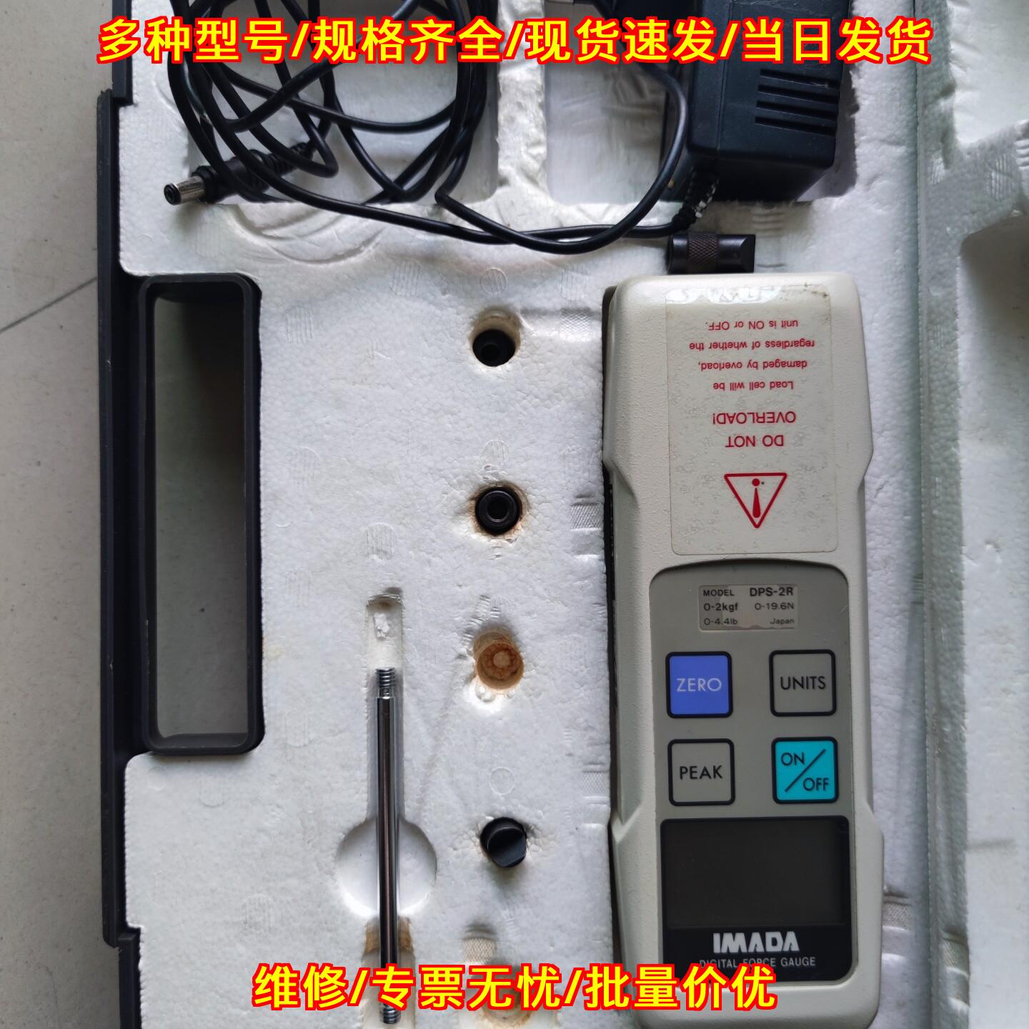 DPS-2R IMADA数字测力计 推拉力测量多单位切换测试仪器议价维修
