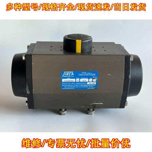 AP45DA0BHBIS 气动旋转致动器 Sirca工控自动化配件议价维修