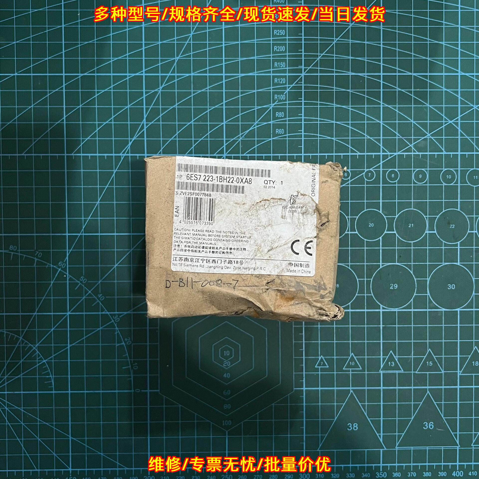 6ES7 223-1BH22-0XA8 PLC扩展模块 工业自动化工控配件议价维修