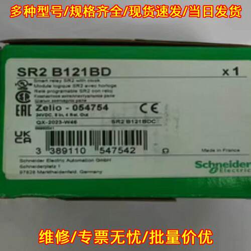 SR2B121BD PLC 可编程工业控制模块议价维修