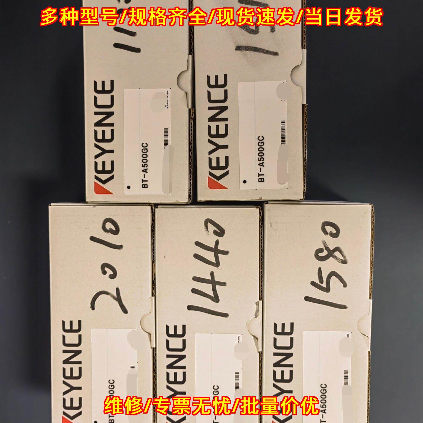 BT-A500GC 条形码读码器 工业自动化扫描识别设备议价维修