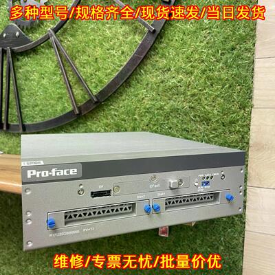 PFXPU2BDCD80N0NN00 Pro-face 工业自动化工控主机议价维修