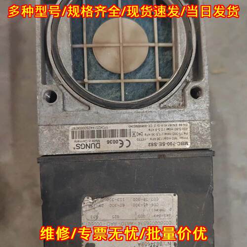 MBC-700-SE-S82 DUNGS电磁阀 锅炉热水器设备配件 包邮议价维修