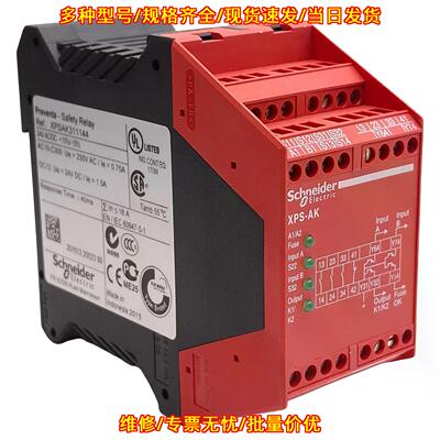 XPSAK311144 急停安全继电器模块 24VAC/DC 工控议价维修