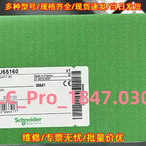 140CPU65160 PLC模块 QTM CPU UNITY 2M 工控配件议价维修